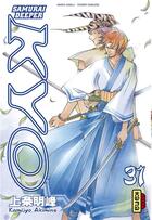 Couverture du livre « Samourai deeper Kyo ; intégrale Tome 16 ; Tome 31 et Tome 32 » de Akimine Kamijyo aux éditions Kana