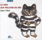 Couverture du livre « Le chat aux millions de vies » de Yoko Sano aux éditions Picquier