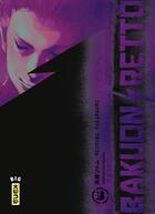 Couverture du livre « Bakuon Rettô Tome 18 » de Tsutomu Takahashi aux éditions Kana