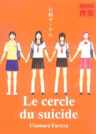 Couverture du livre « Cercle du suicide 1 (le) » de Usamaru Furuya aux éditions Casterman