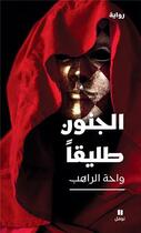 Couverture du livre « La folie en cavale ; al jounounou talîkann » de Raheb Waha Al aux éditions Hachette-antoine