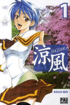 Couverture du livre « Suzuka Tome 1 » de Seo-K aux éditions Pika