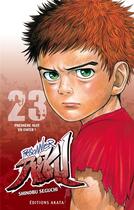 Couverture du livre « Prisonnier Riku Tome 23 : première nuit en enfer ! » de Shinobu Seguchi aux éditions Akata