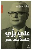 Couverture du livre « Ali Bazzi, le témoin d'une époque » de Issam El Hourani aux éditions Hachette-antoine