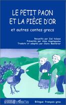 Couverture du livre « LE PETIT PAON ET LA PIECE D'OR » de  aux éditions L'harmattan
