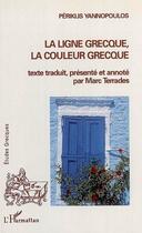 Couverture du livre « Ligne grecque, la couleur grecque » de Periklis Yannopoulos aux éditions Editions L'harmattan