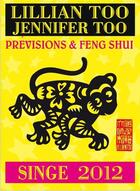 Couverture du livre « Prévisions et feng shui ; singe 2012 » de Lillian Too et Jennifer Too aux éditions Infinity Feng Shui