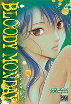 Couverture du livre « Bloody monday ; saison 2 Tome 4 » de Ryou Ryumon et Kouji Megumi aux éditions Pika