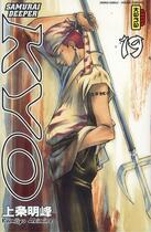 Couverture du livre « Samourai Deeper Kyo ; intégrale Tome 10 ; Tome 19 et Tome 20 » de Akimine Kamijyo aux éditions Kana