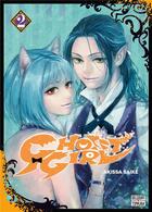 Couverture du livre « Ghost girl Tome 2 » de Akihisa Ikeda et Akissa Saike aux éditions Delcourt