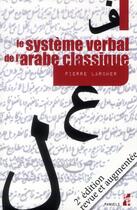 Couverture du livre « Systeme verbal de l'arabe classique » de Larcher P aux éditions Pu De Provence