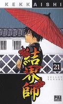 Couverture du livre « Kekkaishi Tome 21 » de Yellow Tanabe aux éditions Pika