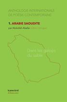 Couverture du livre « Anthologie internationale de poésie contemporaine t.1 : Arabie saoudite ; dans les galops du sable » de Abdullah Alsafar aux éditions Les Presses Du Reel