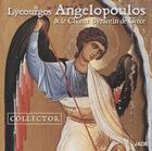 Couverture du livre « Lycourgos anglopoulos & le choeur byzantin de grece - cd » de Lycourgos Angelopoul aux éditions Jade