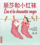 Couverture du livre « Lisa et les chaussettes rouges » de Genevieve Flaven et Biebie Bie aux éditions Xerographes