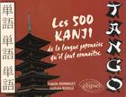 Couverture du livre « Tango - les 500 kanji de la langue japonaise qu'il faut connaitre » de Rouille/Raimbault aux éditions Ellipses