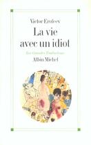 Couverture du livre « La vie avec un idiot » de Erofeev-V aux éditions Albin Michel