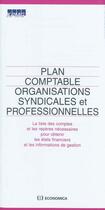 Couverture du livre « Plan comptable organisations syndicales et professionnelles » de Kpmg aux éditions Economica