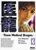 Couverture du livre « Team medical dragon Tome 13 » de Taro Nogizaka et Akira Nagai et Mie Yoshinuma aux éditions Glenat