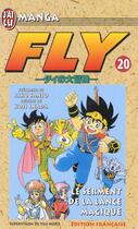 Couverture du livre « Fly t20 - le serment de la lance magique » de Yuji Horii aux éditions J'ai Lu