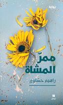 Couverture du livre « Le passage des piétons : mamarr Al mouchat » de Rahim Hasawi aux éditions Hachette-antoine