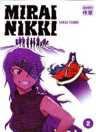 Couverture du livre « Mirai Nikki ; le journal du futur Tome 2 » de Sakae Esuno aux éditions Casterman