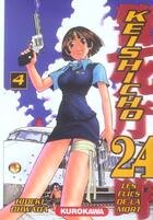 Couverture du livre « Keishicho 24 t.4 » de Hideki Ohwada aux éditions Kurokawa