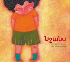 Couverture du livre « Ma tache (nechanes) livre en armenien » de Chahinian Hasmig aux éditions Kotot