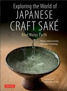 Couverture du livre « Exploring the world of japanese craft saké » de Nancy Matsumoto aux éditions Tuttle