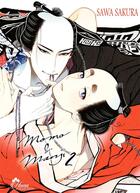 Couverture du livre « Momo & Manji Tome 2 » de Sawa Sakura aux éditions Boy's Love