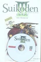 Couverture du livre « Suikoden III Tome 5 » de Aki Shimizu aux éditions Soleil
