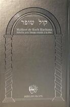 Couverture du livre « Mahzor roch hachana - kol chofar - argent - hebreu avec dinim de la fete et annotations en francais » de  aux éditions Biblieurope
