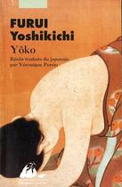 Couverture du livre « Yôko » de Furui/Yoshikichi aux éditions Picquier