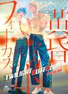 Couverture du livre « Twilight outfocus overlap » de Jyanome aux éditions Boy's Love