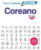 Couverture du livre « Cahier scrittura coreano » de Inseon Kim-Juquel aux éditions Assimil