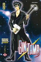 Couverture du livre « Gintama Tome 19 » de Hideaki Sorachi aux éditions Kana