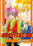 Couverture du livre « Gravitation Tome 7 » de Maki Murakami aux éditions Taifu Comics