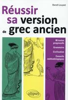 Couverture du livre « Reussir sa version de grec ancien » de Louyest Benoit aux éditions Ellipses