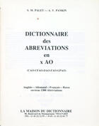 Couverture du livre « Dictionnaire des abreviations en xao » de Serge Paley aux éditions La Maison Du Dictionnaire