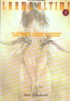 Couverture du livre « Larme ultime » de Shin Takahashi aux éditions Delcourt