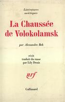 Couverture du livre « La chaussee de volokolamsk » de Bek Alexandre aux éditions Gallimard