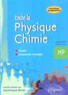 Couverture du livre « Toute la physique chimie mp - cours et exercices corriges » de Dominique Meier aux éditions Ellipses