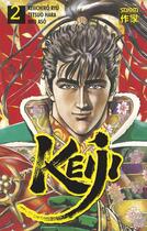 Couverture du livre « Keiji Tome 2 » de Ryu/Aso/Hara/Gb One aux éditions Casterman