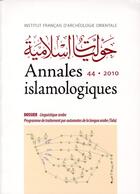 Couverture du livre « Annales islamologiques 44 » de S. Denoix aux éditions Ifao