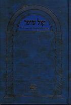 Couverture du livre « Mah'zor roch hachana - kol chofar » de Sages Les aux éditions Biblieurope