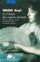 Couverture du livre « Le chant des regrets éternels » de Anyi Wang aux éditions Picquier