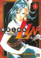 Couverture du livre « Lin3 Tome 4 » de Narumi Kakinouchi et Hirano Toshiki aux éditions Pika