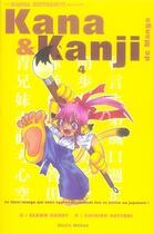 Couverture du livre « Kana et kanji de manga Tome 4 » de Hattori-C+Hardy-G aux éditions Soleil