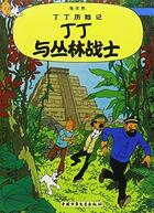 Couverture du livre « Les aventures de Tintin Tome 22 : Tintin et les Picaros » de Herge aux éditions Ccppg