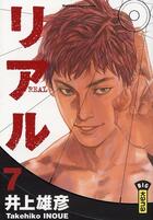 Couverture du livre « Real Tome 7 » de Takehiko Inoue aux éditions Kana